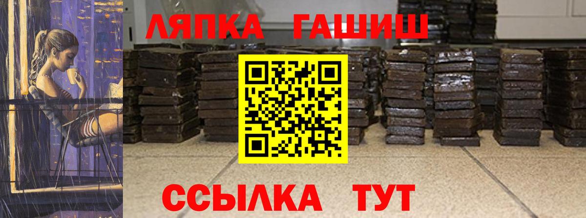 ГАШИШ AMNESIA HAZE  ГАШИШ  Ивантеевка  Гашиш hashish  Вход с VPN 