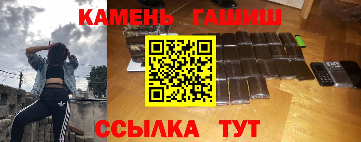 Гашиш AMNESIA HAZE Ивантеевка