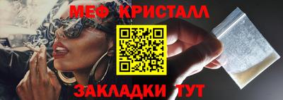 ALPHA-PVP Ливны