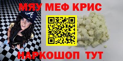 прущая мука Кунгур