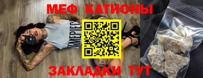 прущая мука Кунгур