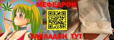 стафф Ликино-Дулёво