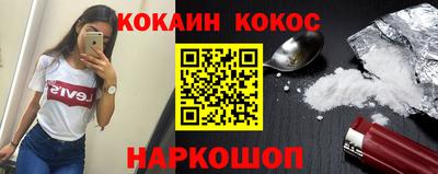 мефедрон Кумертау