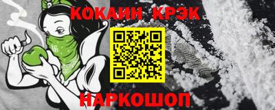 стафф Ликино-Дулёво