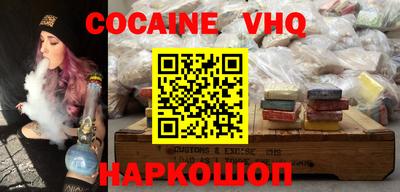 прущая мука Кунгур