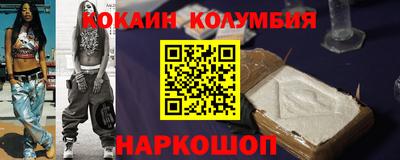 мефедрон Кумертау