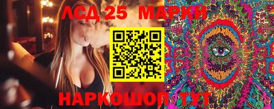 первитин Лесосибирск