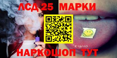 стафф Ликино-Дулёво