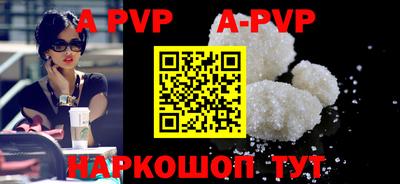 a pvp Кулебаки