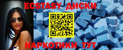 прущая мука Кунгур