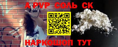 a pvp Кулебаки