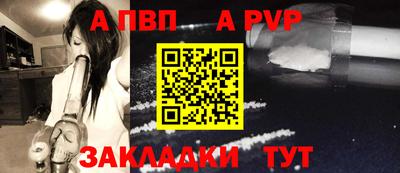 мефедрон Кумертау