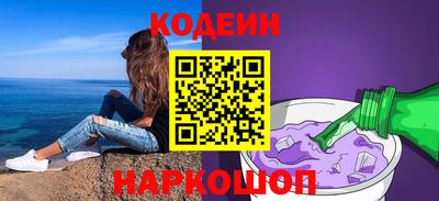 первитин Лесосибирск