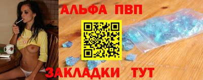 стафф Ликино-Дулёво