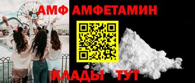 мефедрон Кумертау