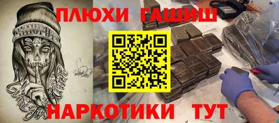 прущая мука Кунгур