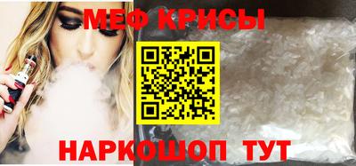прущая мука Кунгур