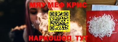 первитин Лесосибирск