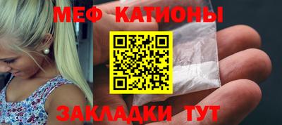 прущая мука Кунгур