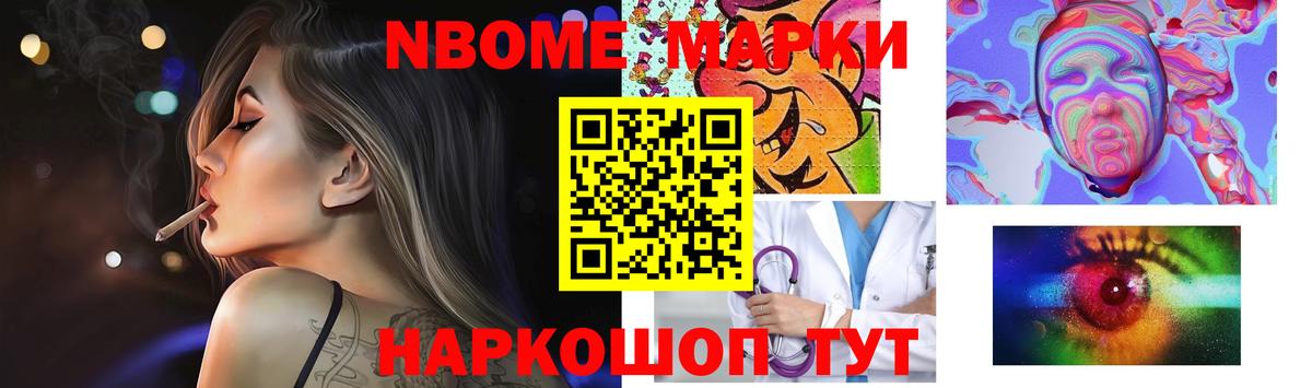 Ивантеевка  Лсд 25 экстази кислота  Вход с VPN  LSD-25 экстази ecstasy 