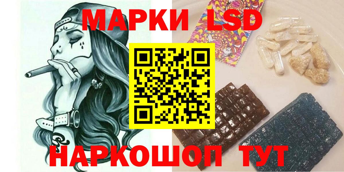 Марки 25I-NBOMe 1,5мг  Наркотические марки  Ивантеевка  Марки 25I-NBOMe 1,5мг  Вход с VPN 
