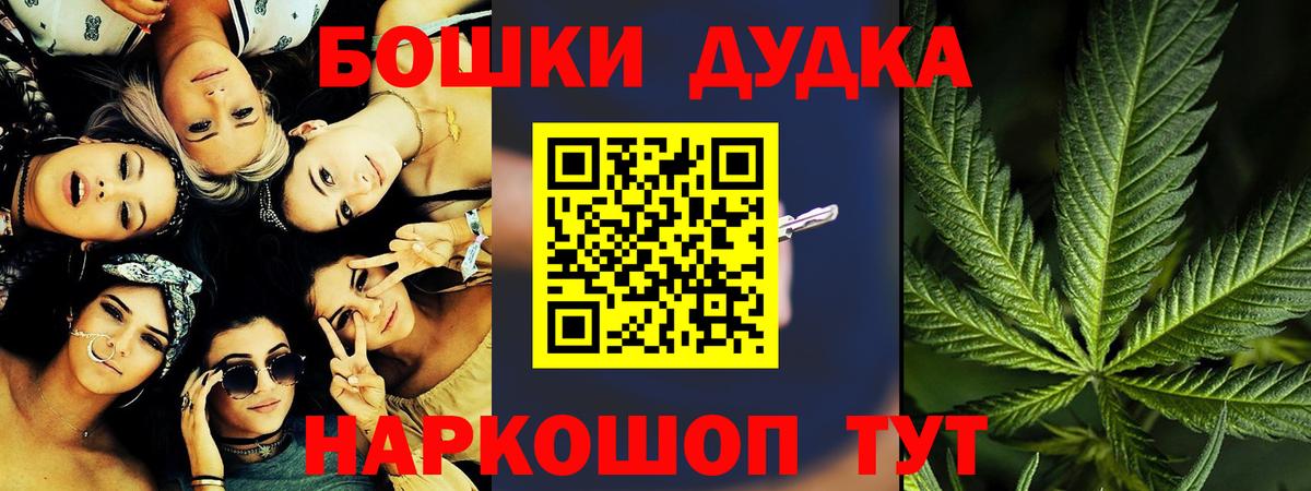Каннабис семена Ивантеевка